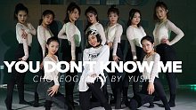 【HELLODANCE希希门徒班】希希-You don't Know Me