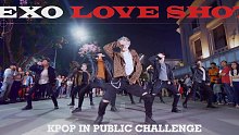 【C.A.C舞团】EXO - “Love Shot” Dance Cover By C.A.C fr