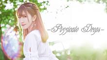 【萌大酱】Pizzicato Drops♪[温柔画风初尝试]随春天的尾巴起舞吧♥