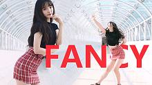 【诗沫】TWICE- Fancy 微胖系列的夏天