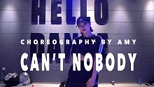 【HELLO DANCE课堂】美斯 choreo - can’t Nobody