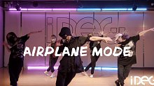 【IDeG】一周HIPHOP入门课能跳成什么样？简单又帅气的编舞！
