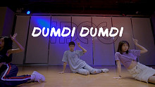 【IDeG】香艳小哥哥翻跳DUMDI DUMDI！我可以惹！
