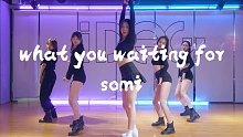 【IDeG】成熟腿精姐姐超甜翻跳｜Somi - What you waiting for