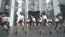 【IDeG】大型KPOP翻跳现场！小姐姐啊全是腿！