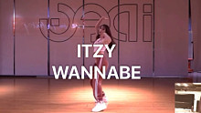 【IDeG】ITZY-WANNABE｜这就是所谓的仙女本仙吧！