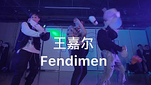 【IDeG】王嘉尔-Fendimen｜这三个男人该死的甜美！