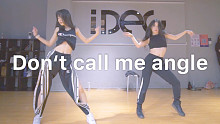 【IDeG】这腿！这腰！小姐姐教你超简单爵士入门～Don't call me angle！