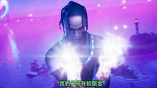 【官中】Travis Scott&Kid Cudi - The Scotts