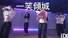 【IDeG】一笑倾城|女生福典-五个小哥哥腹肌你怎么选