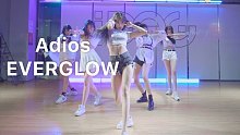 【IDeG】Adios-EVERGLOW超美翻跳｜来接受长腿小姐姐的shoot吧！