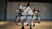 【IDeG】(G)I-DLE Uh-Oh绝美翻跳｜小姐姐这腿绝了！！