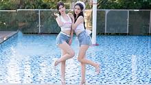 冬日暖阳 ♥ 泳池边 so crazy【喵呜x壹七】