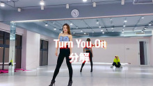 【Joanna娟儿】Turn you on分解