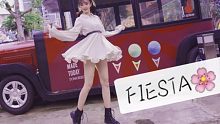 【筱唯】FIESTA❀像花一样绽放吧