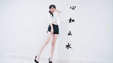 【喵呜】心如止水❤性感大姐姐撩动你心弦【P2竖屏】