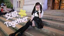 【喵呜】交织Together【HB to M子】【星辰】