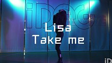 【IDeG】Lisa-Take me翻跳|西湖的水，Kimmy的腿