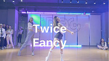 【IDeG】Fancy |Twice新歌超强翻跳*小姐姐我可以！