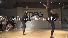 【IDeG】长腿女神演绎抒情现代舞-Life of the party｜其实活得勇敢活得健康就是最幸