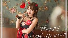 【nana】Happy Halloween❤万圣节快乐（失踪人口回归）