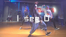 【IDeG】硬核Urban编舞I see U｜大概是很多观众都看不懂的硬核