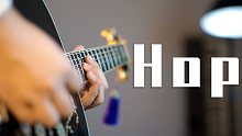 吉他版 Hop 保加利亚妖王 还有人声出现？