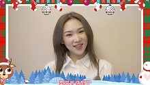 【七朵SevenSense】卓玛的圣诞祝福