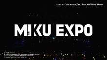 MIKU EXPO 5周年宣传PV