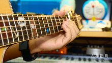 【指弹】用吉他弹出古琴的味道是什么感觉？