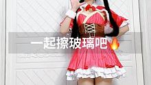 好魔性的擦玻璃！ #一起擦玻璃 #小姐姐