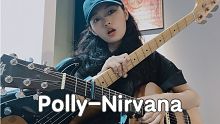 【一人乐队】当吉他手拿起贝斯 还干起了弹唱 贝斯手都哭了  还原涅槃Nirvana的Polly