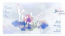 【小魂】You Raise Me Up