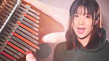 【拇指琴/卡林巴】 SAY YOU LOVE ME 演奏弹唱
