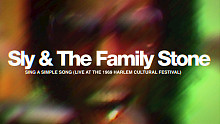 SLY & THE FAMILY STONE「Sing a Simple Song ((Live a