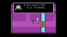 【そらる】【遊戲實況 / Undertale(傳說之下) #1】初次遊玩傳說中的RPG -與媽媽相見