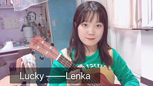 【Moe酱】Lucky Lenka 尤克里里弹唱