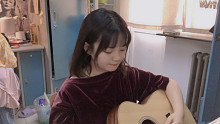 【Moe酱】Shape of you ed sheeran 吉他弹唱