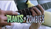 你的童年就是这么优秀！！！植物大战僵尸主题曲《Zombies on Your Lawn》阿旋酱「指弹