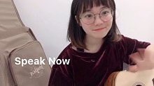 【Moe酱】Speak now Taylor Swift吉他弹唱