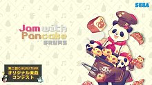 【第二回チュウニズム楽曲公募】Frums - Jam with Pancake