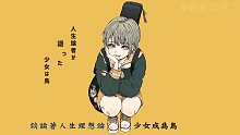 【鏡音レン / 代投中文字幕】TELECASTER B-BOY【すりぃ】