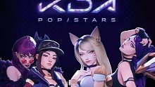 【Braska】男生一体机惊艳演绎K/DA女团全球热单《POP/STARS》男团版 祝贺IG夺冠！【