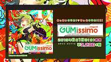 【EXIT TUNES】Gumissimo from Megpoid ― 10th ANNIVERS