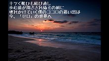 【重音テト】The Empty Sea【T-K】