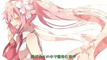 【初音ミク】戀愛，綻放著【RUHIA】
