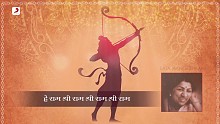 Lata Mangeshkar「Shree Ram Ke Shubh Nam」