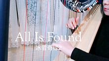 【竖琴】 《All Is Found》冰雪奇缘2 主题歌 竖琴的诉说