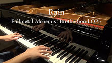 【猪仔钢琴】Rain-钢之炼金术师FA-OP 5-SID- 完整版