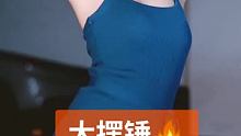 这算不算经典回顾？（） #大摆锤 #次元星企划 #舞蹈